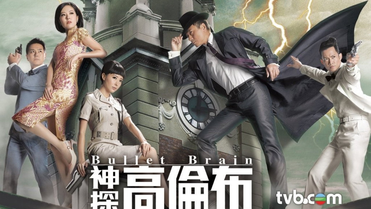 Bullet Brain's poster