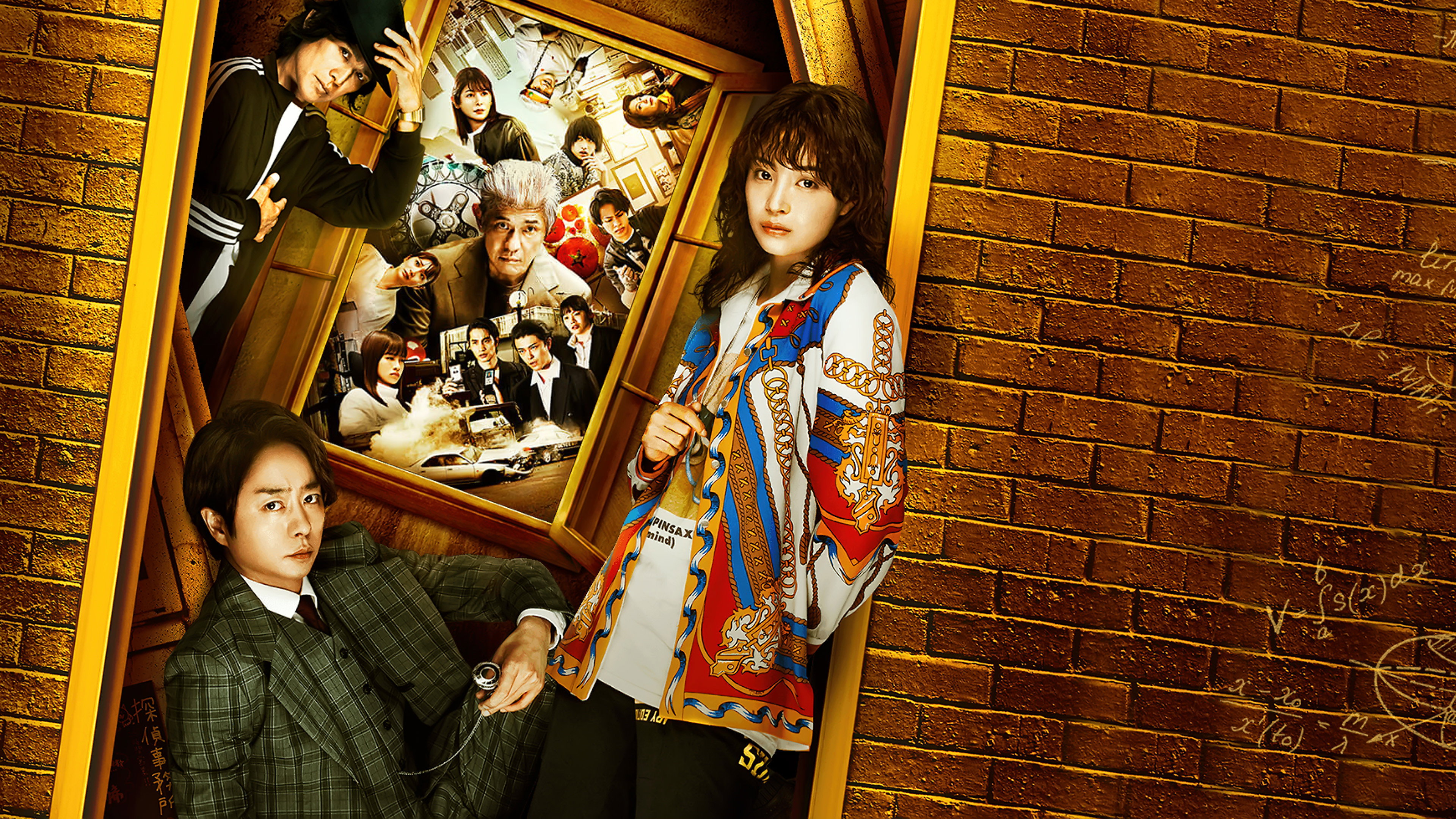 Nemesis the Movie: Mystery of Golden Spiral's poster