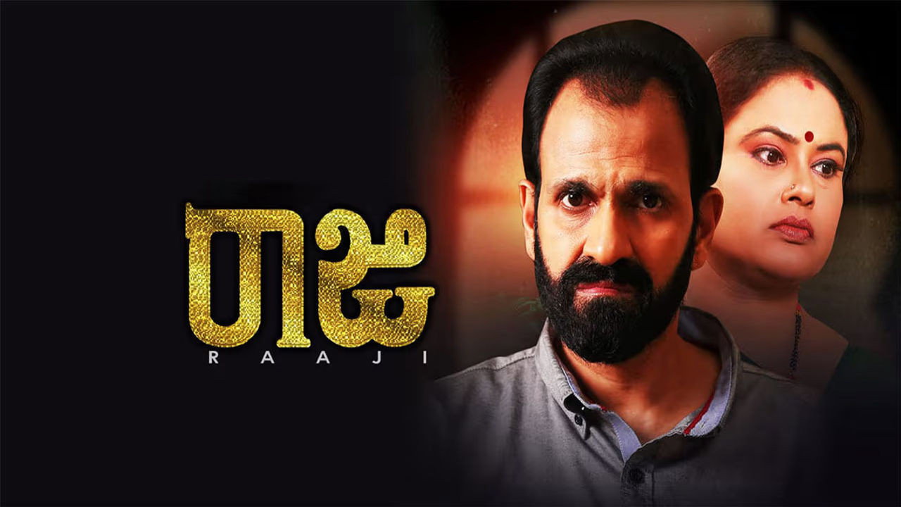 Raaji's poster