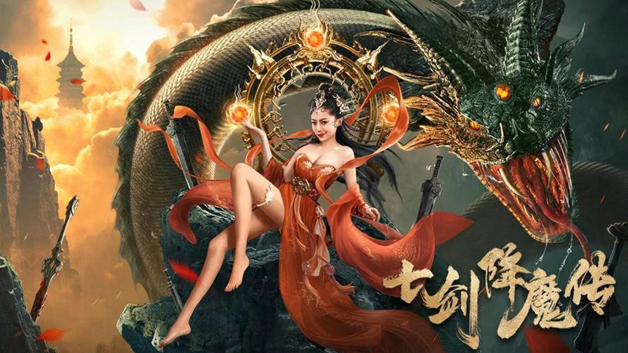 Seven Swords's poster