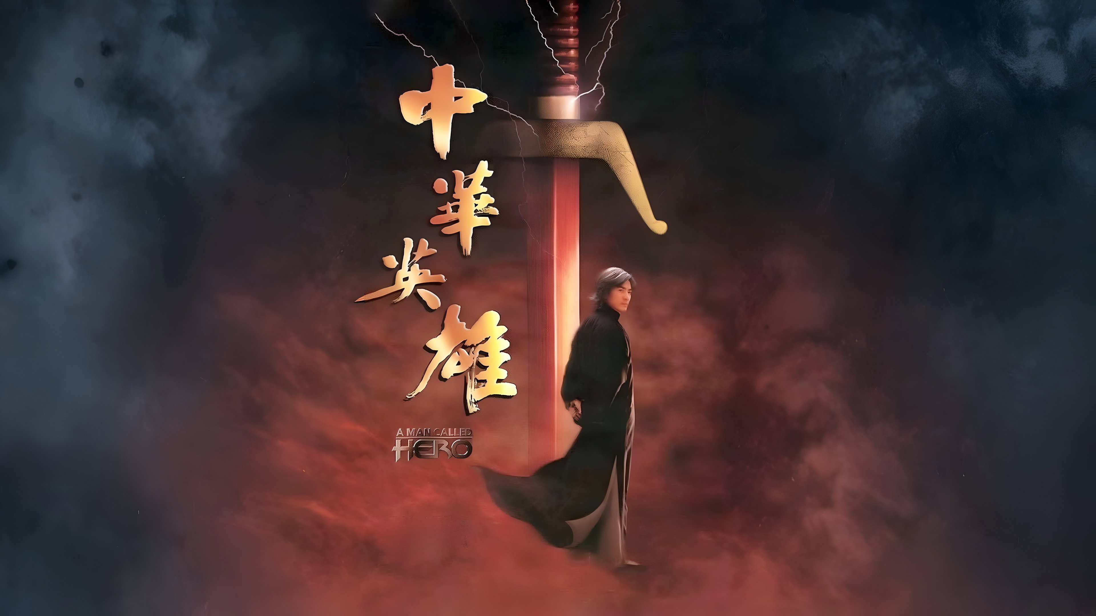 A Man Called Hero's poster