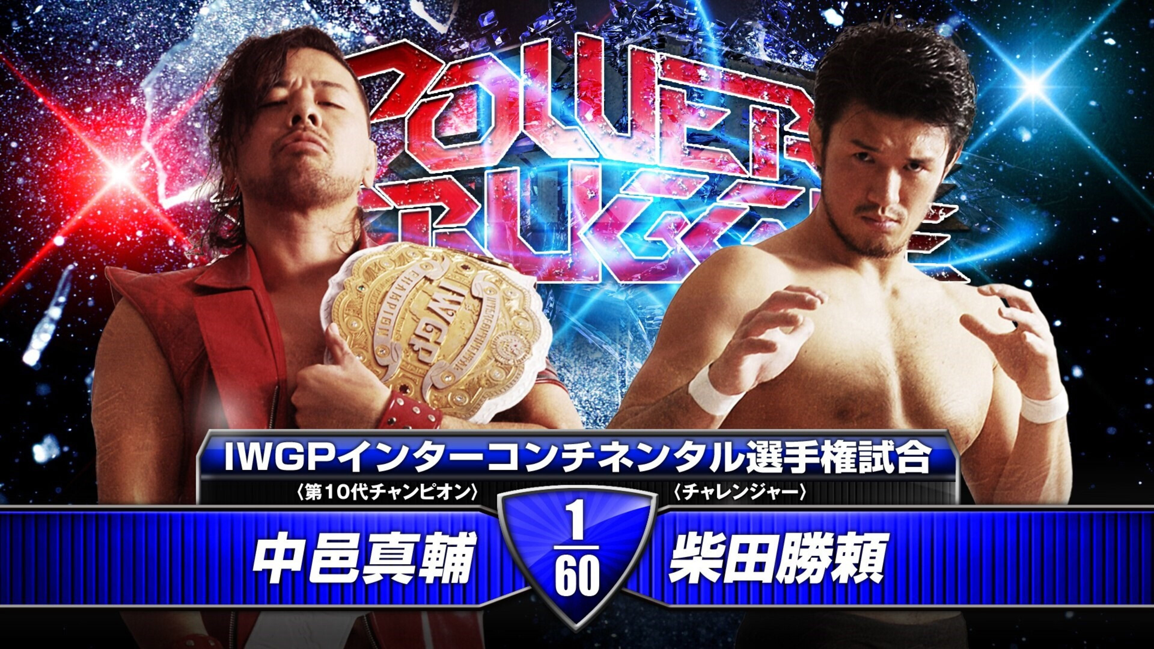 NJPW Power Struggle 2014's poster