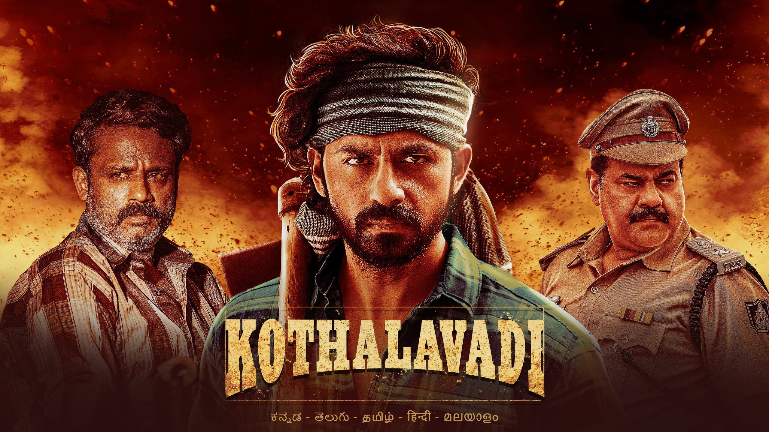 Kothalavadi's poster