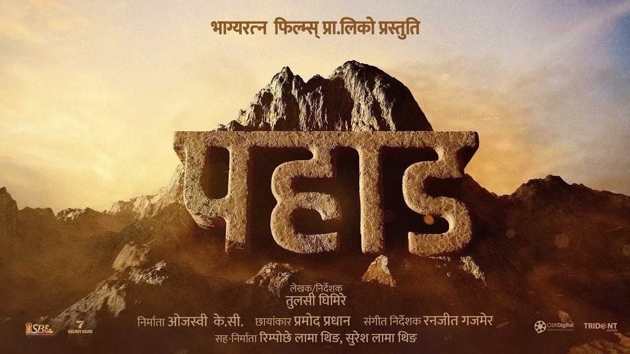Pahaad's poster