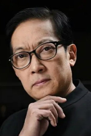Ge Ping's poster