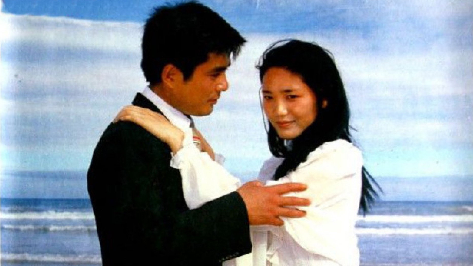 Blue Love's poster