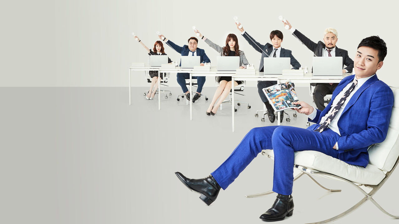 YG Future Strategy Office's poster