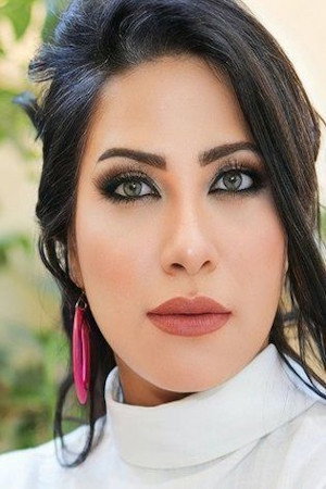 Yasmine Gamal's poster