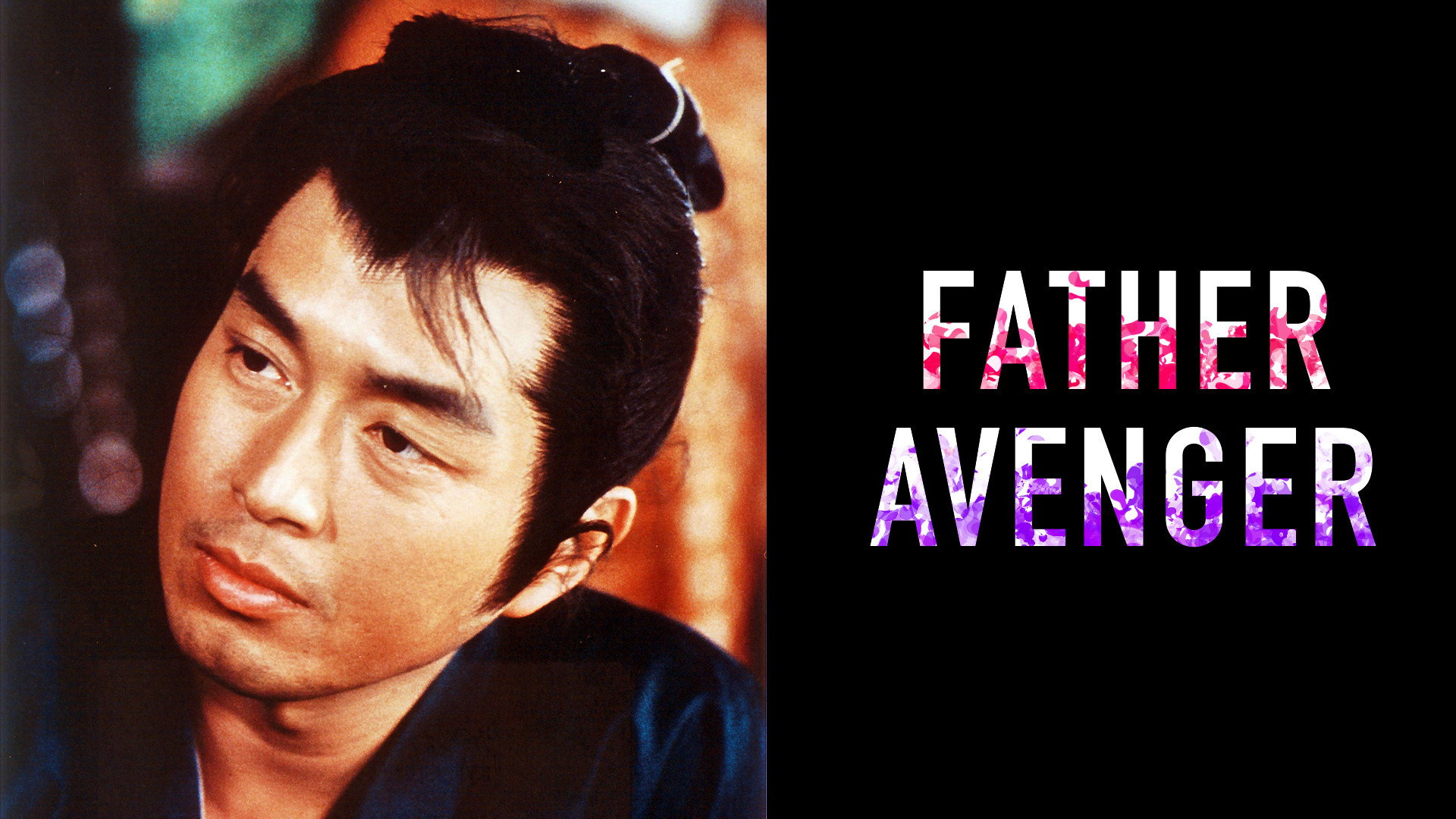 Father Avenger's poster