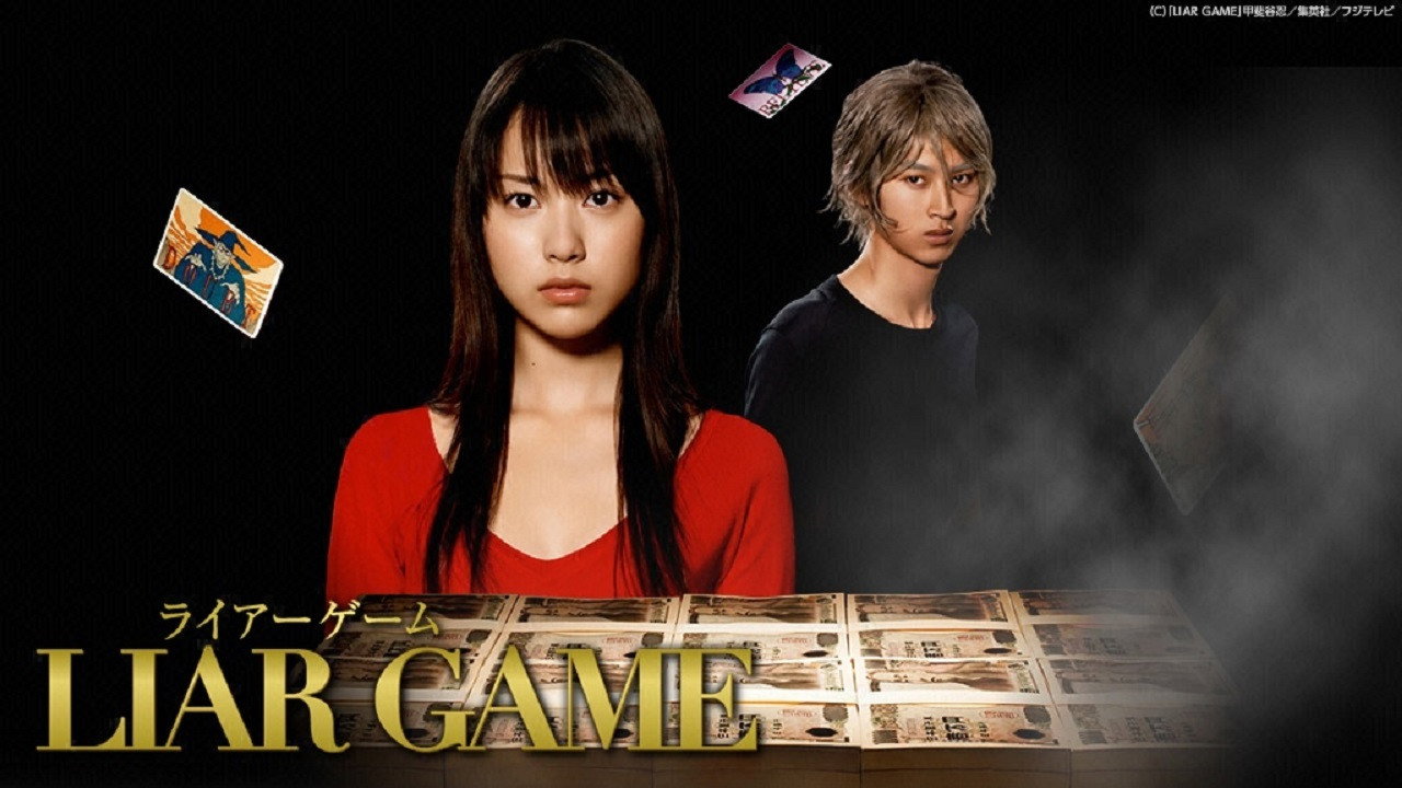 Liar Game's poster