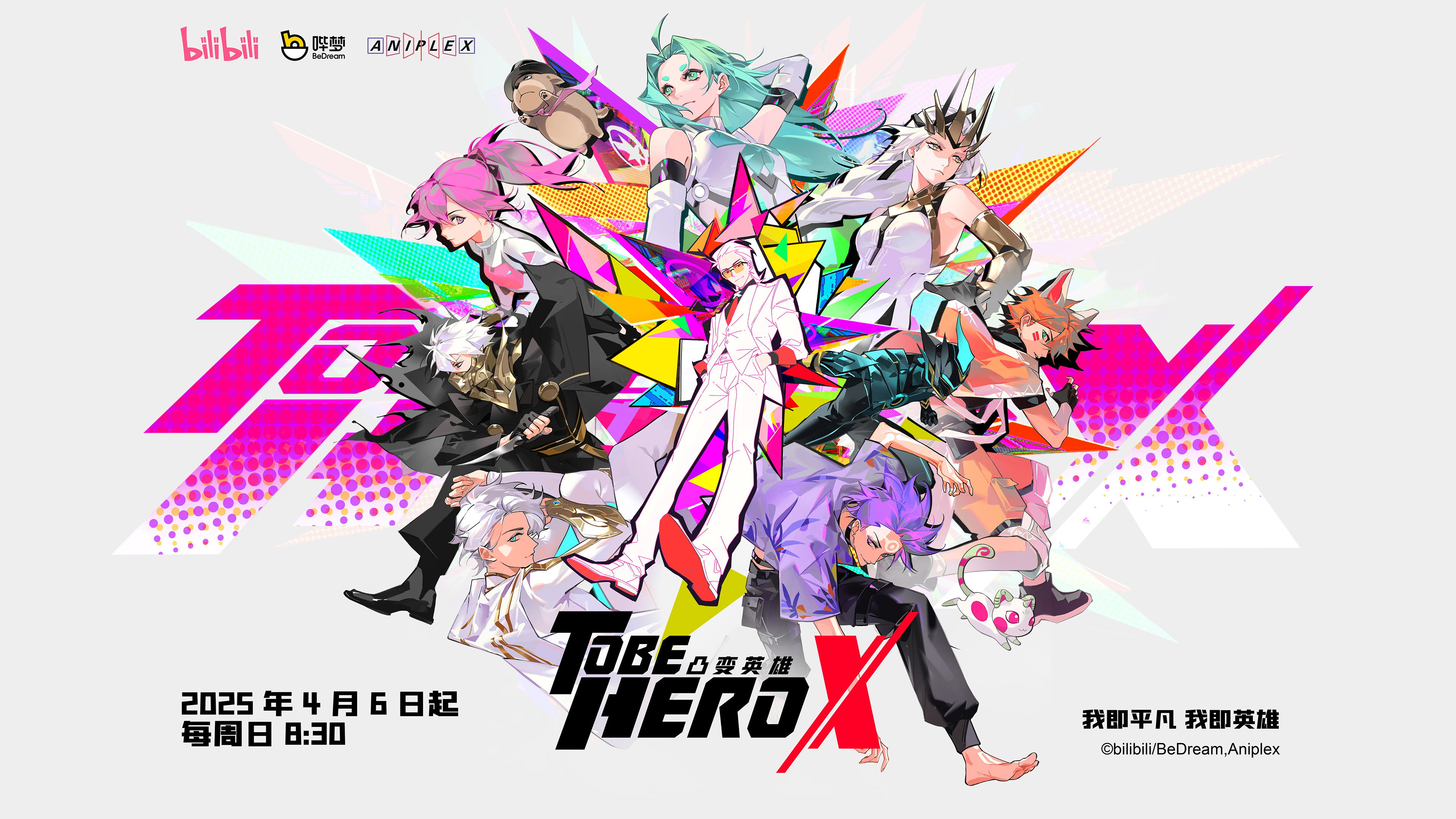 To Be Hero's poster