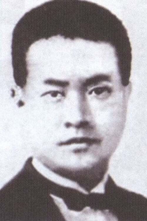 Hong-sik Kang's poster