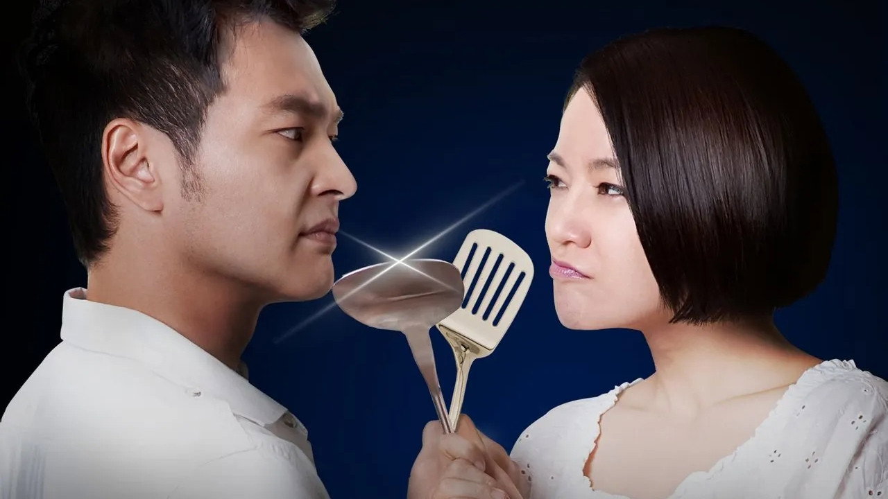 痒婚之十年再爱你's poster