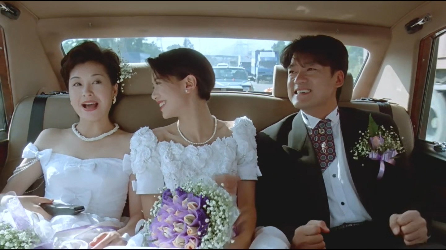 Just Married's poster