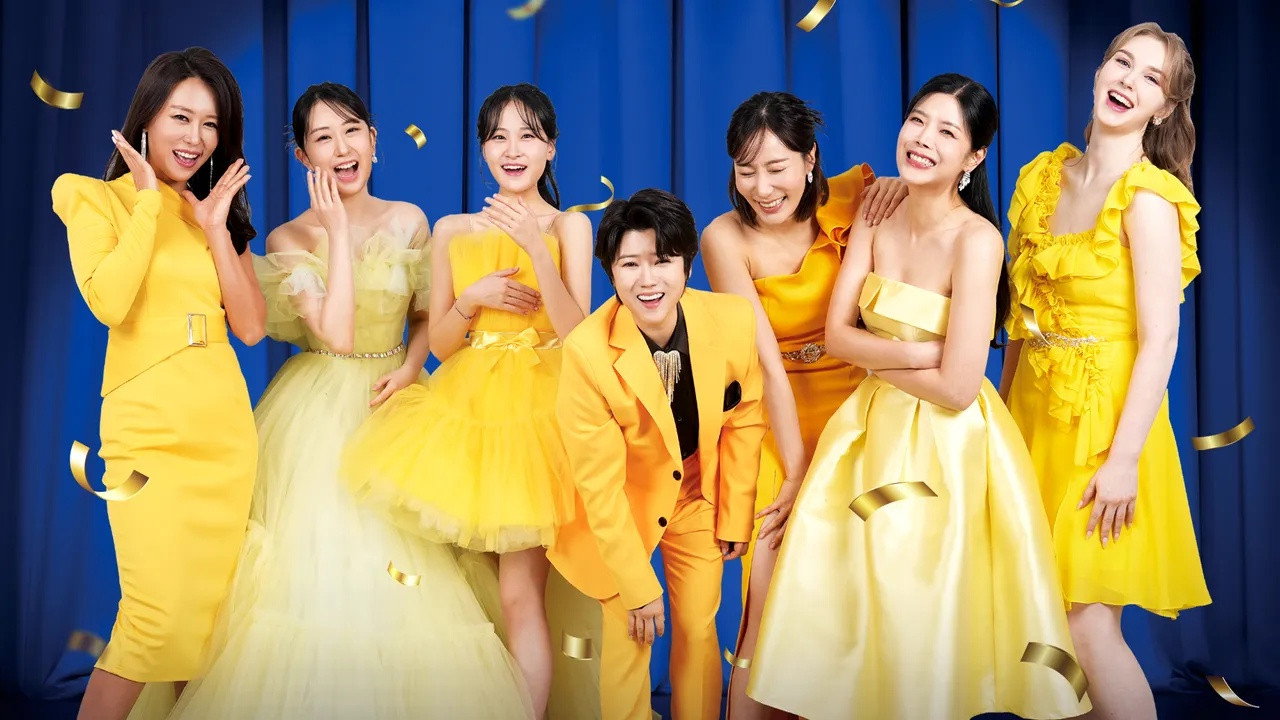 현역가왕 갈라쇼's poster