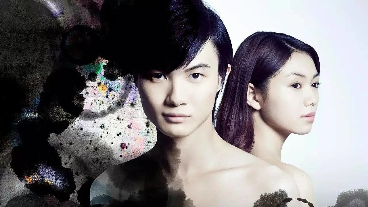 Transformation's poster