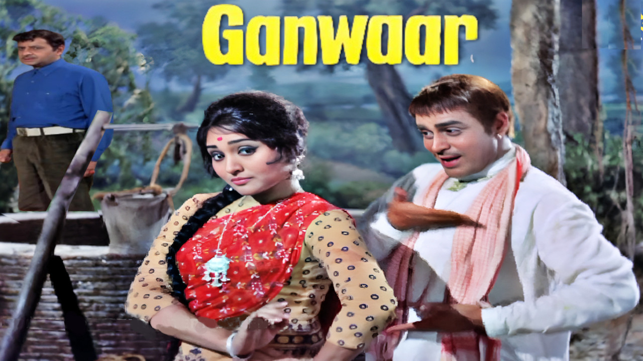 Ganwaar's poster