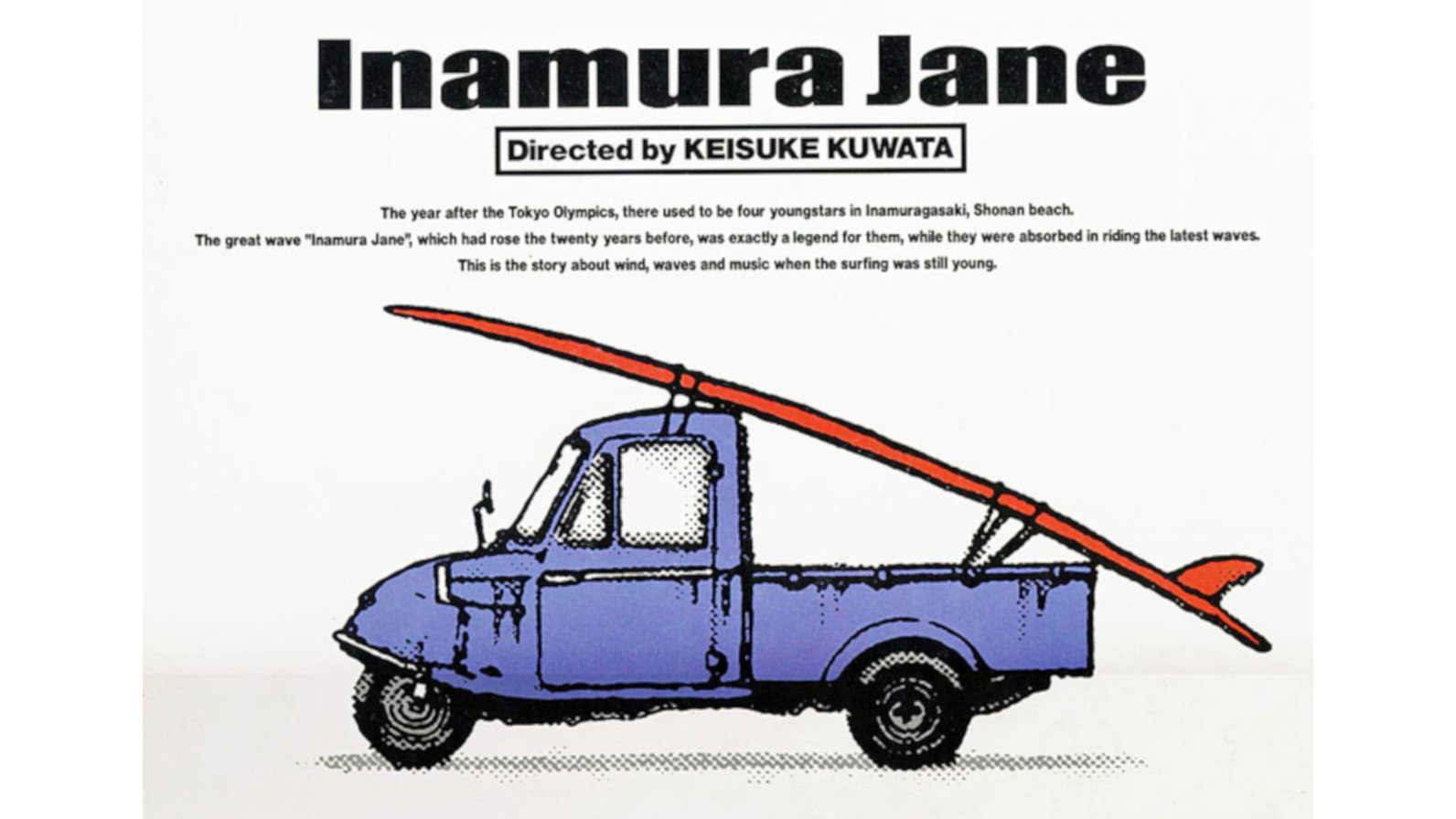Inamura Jane's poster