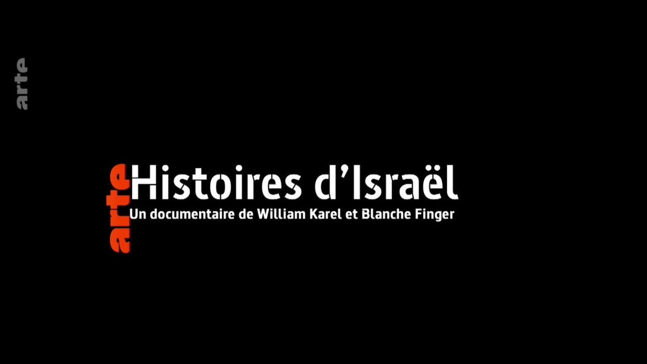 Histoires d'Israël's poster