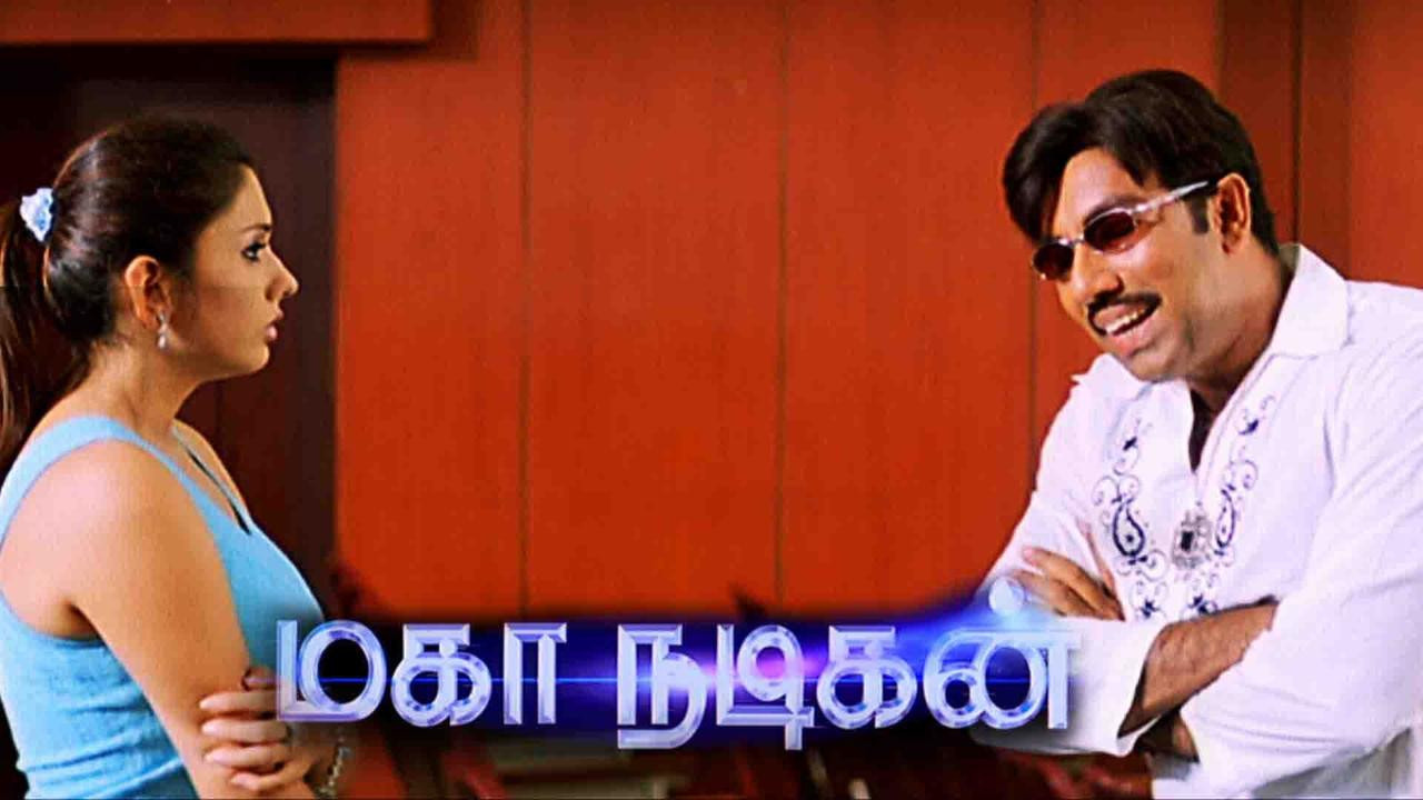Maha Nadigan's poster