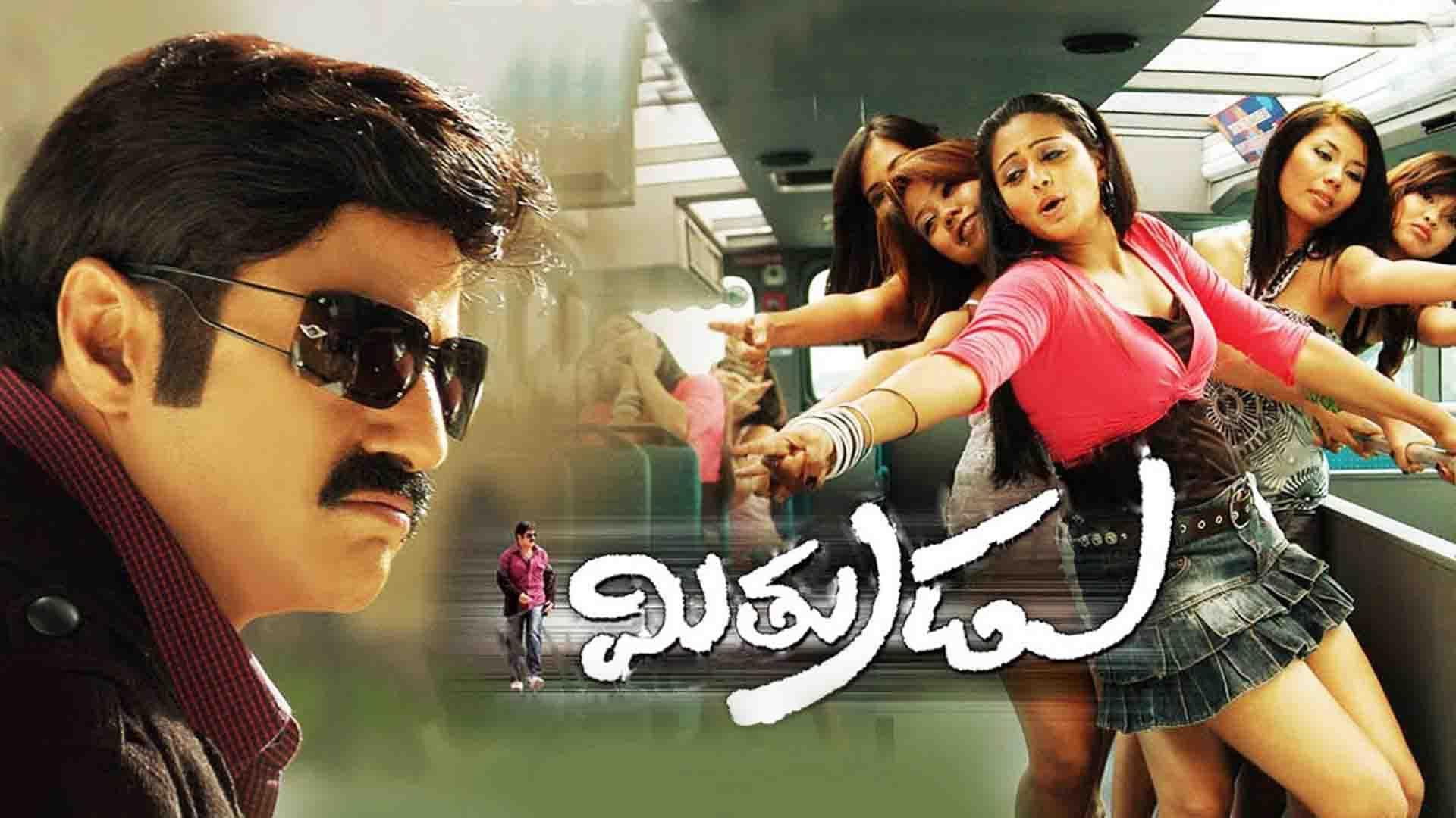 Mitrudu's poster