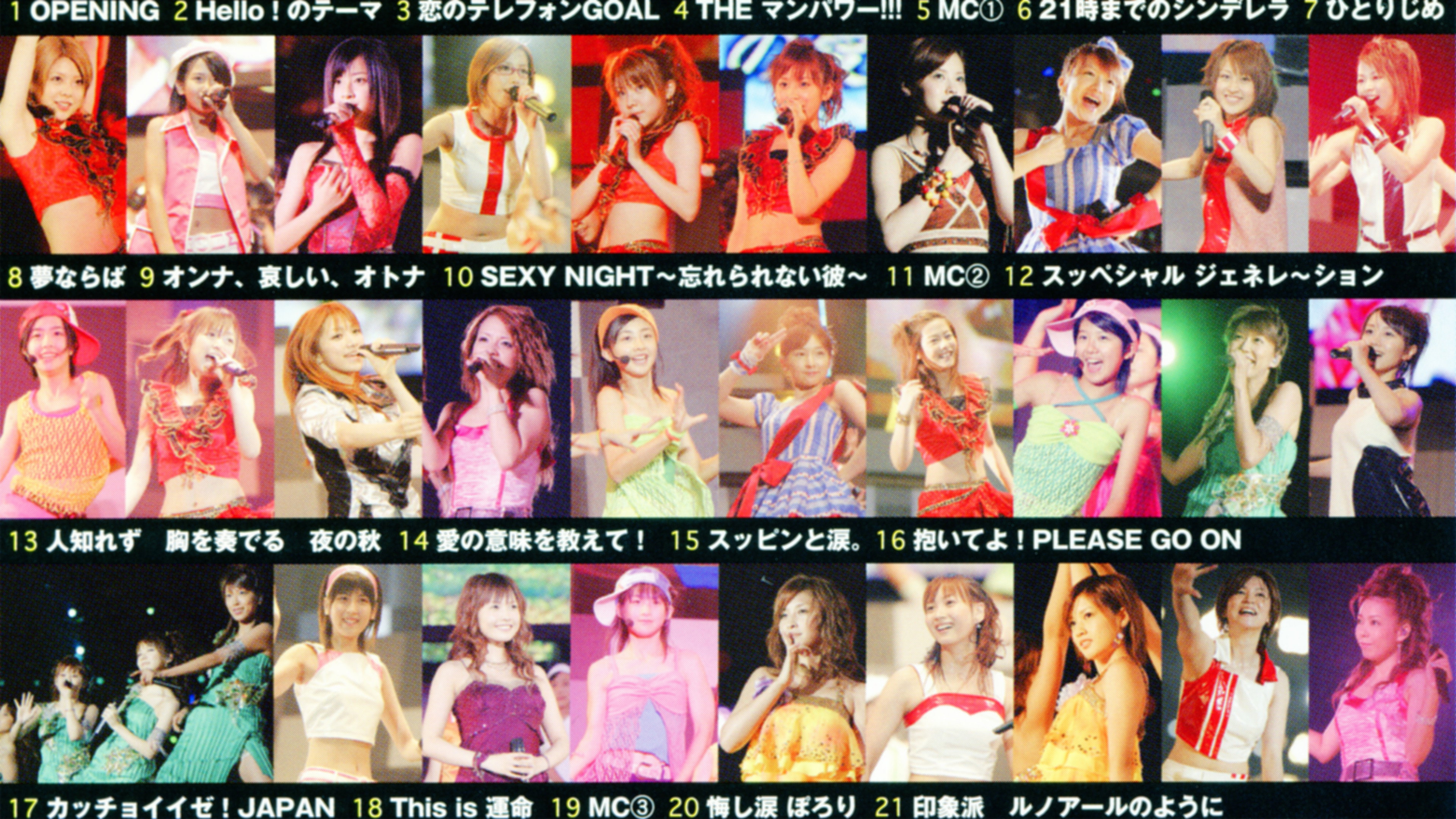 Hello! Project 2005 Summer no Kayou Show ~'05 Selection! Collection!~'s poster