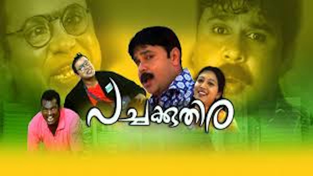 Pachakuthira's poster