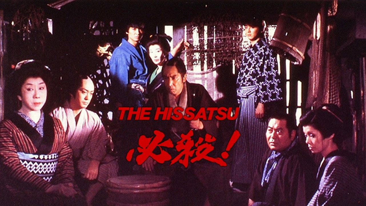 Sure Death's poster