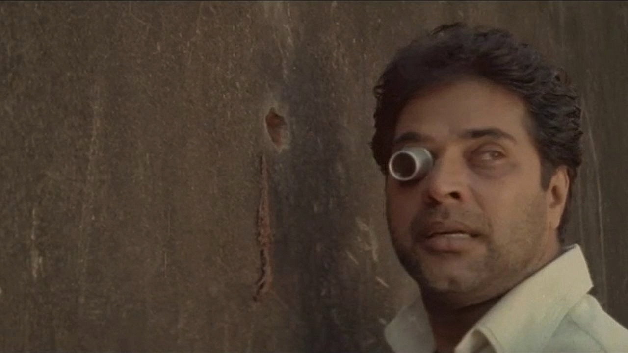 Bhoothakkannadi's poster