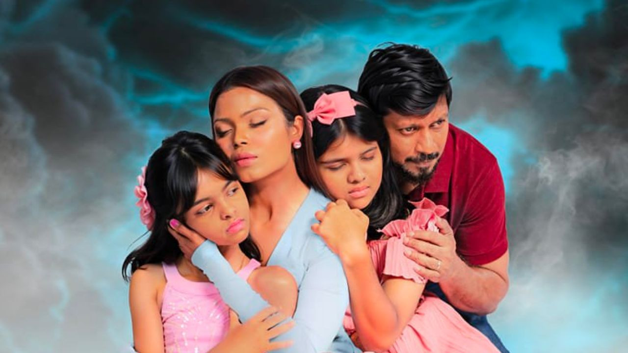 Sorry's poster