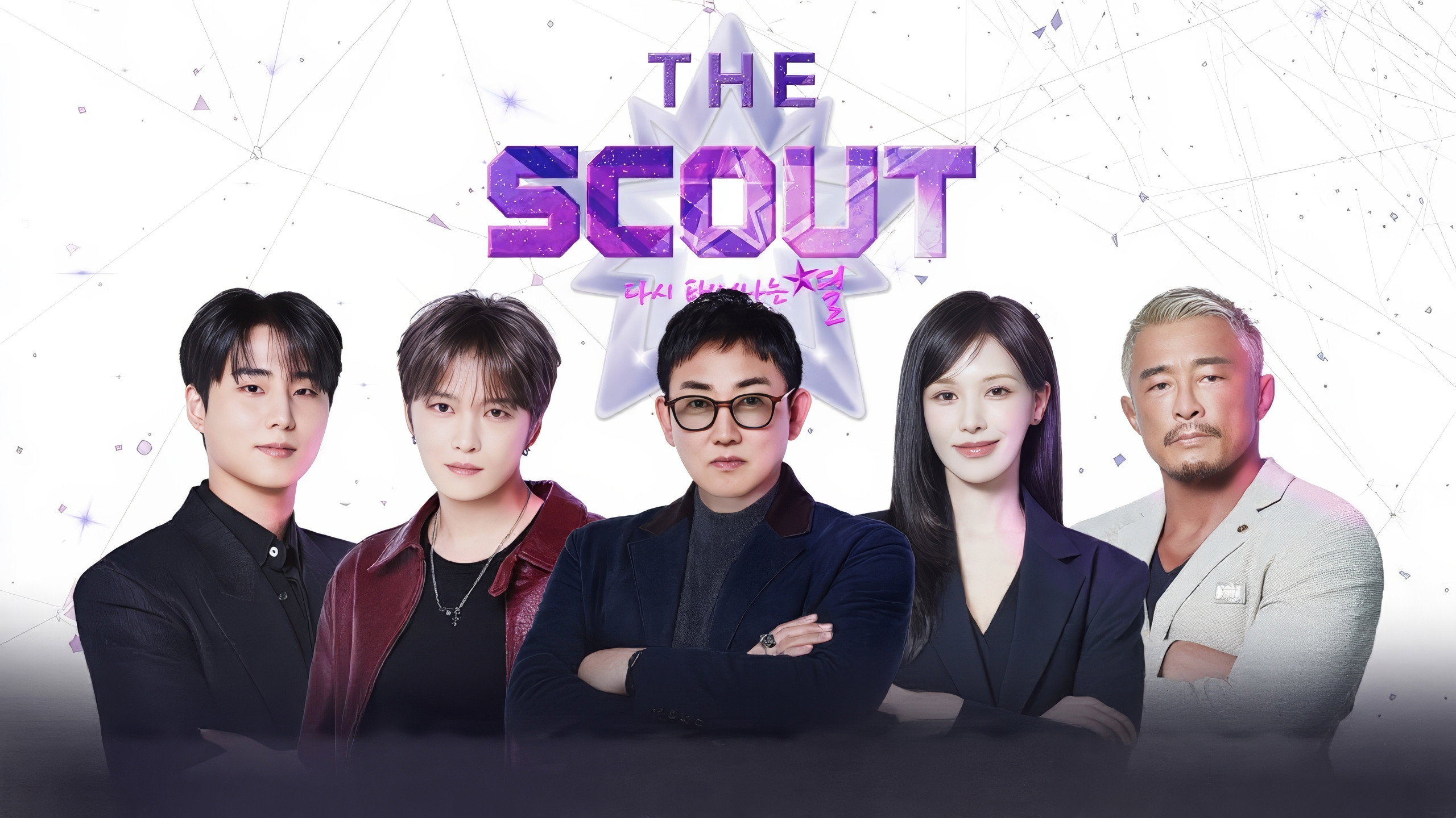 The Scout's poster