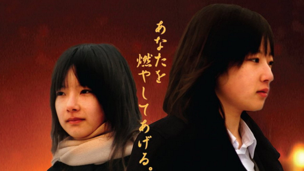 The Burning's poster