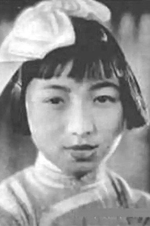 Minyu Zhang's poster