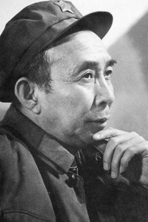 Xian Yuan's poster