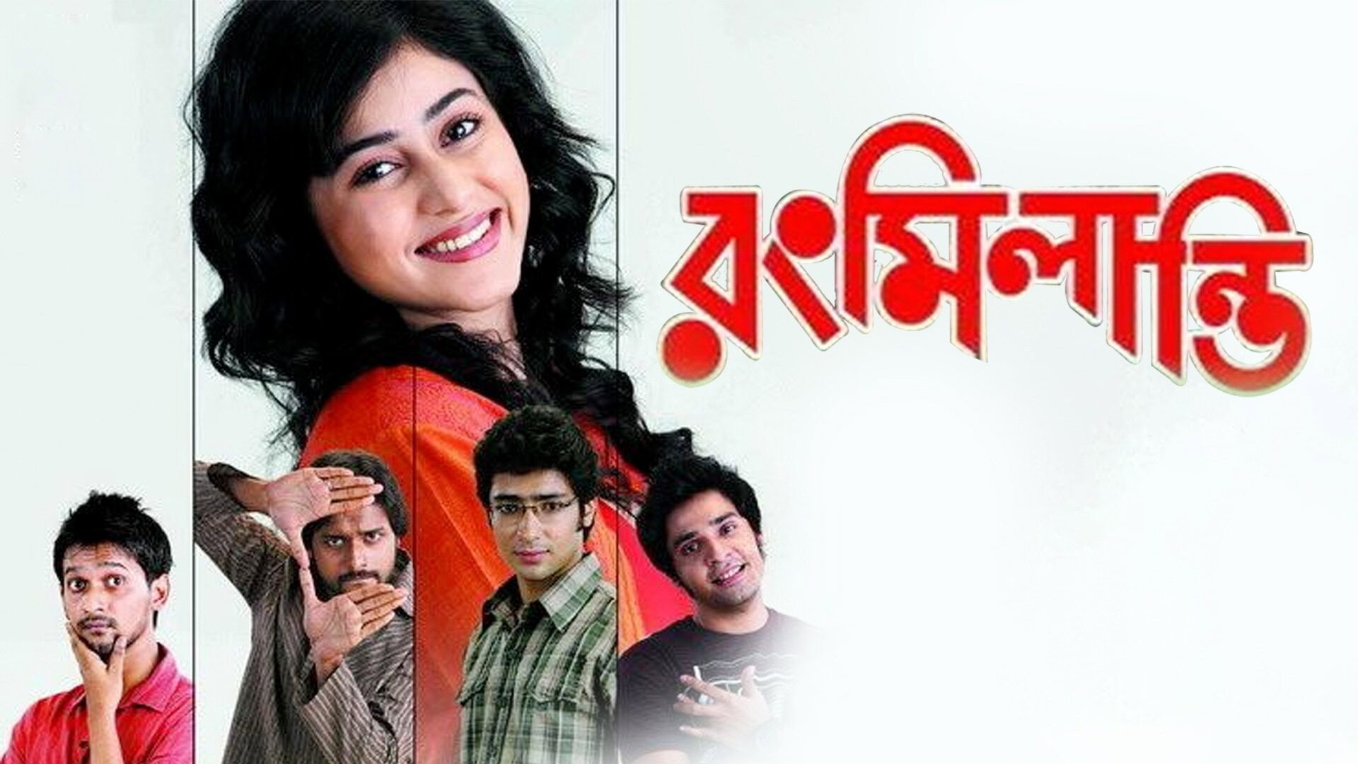 Rang Milanti's poster