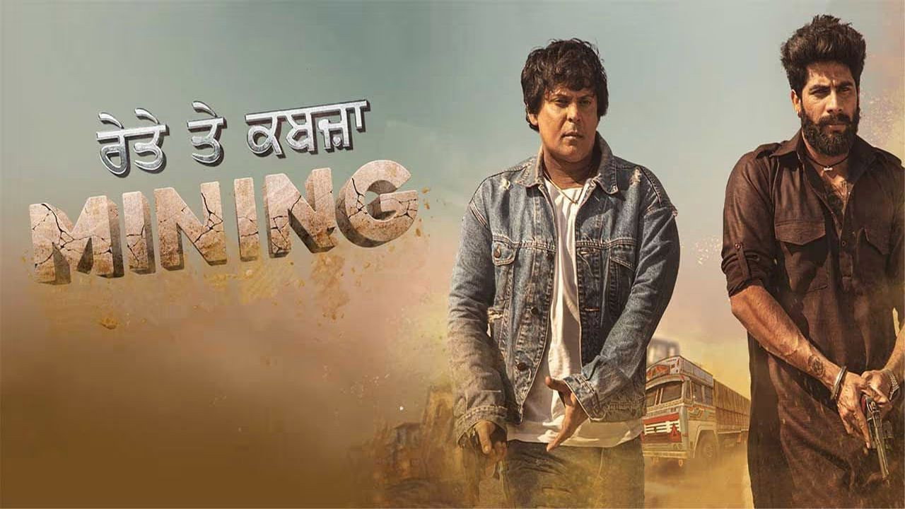 Mining - Reyte te Kabzaa's poster