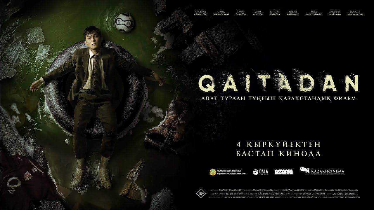 Qaitadan's poster