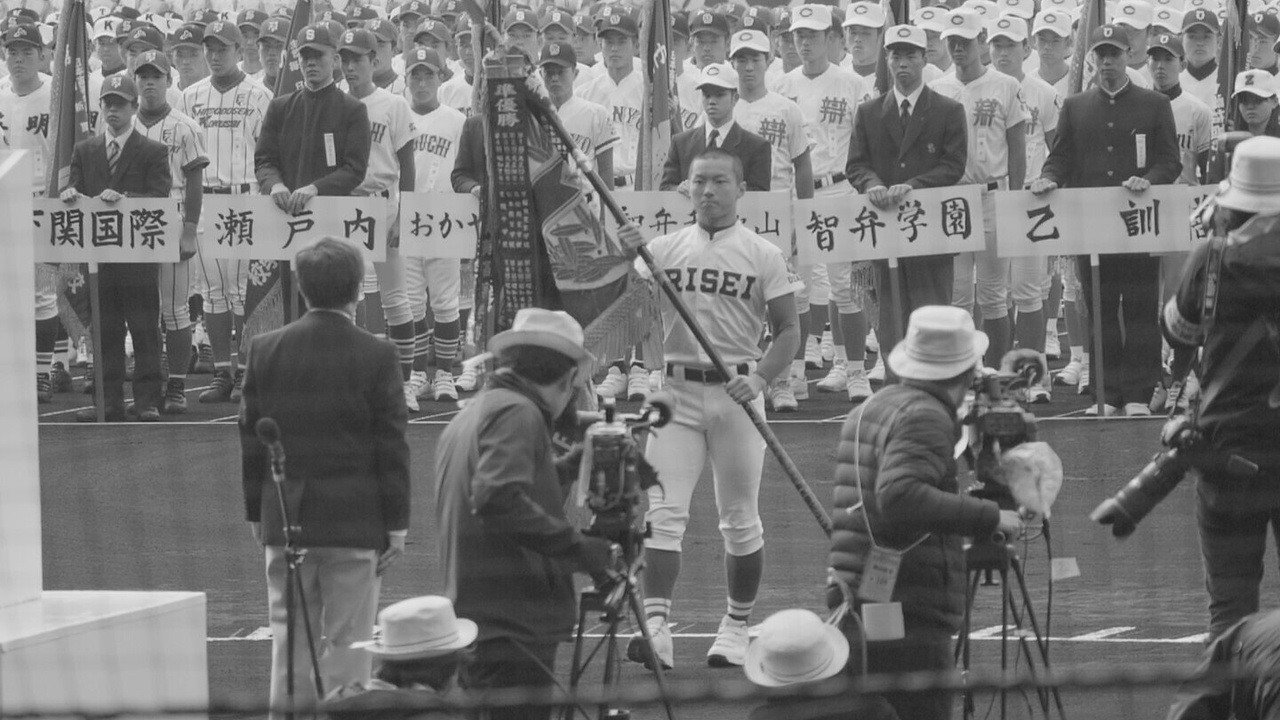 Kokutai's poster