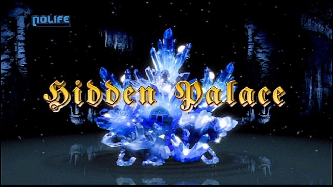 Hidden palace's poster