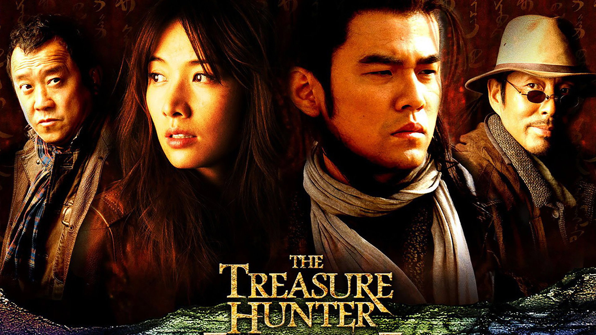The Treasure Hunter's poster