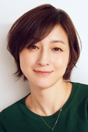 Hirosue Ryoko's poster