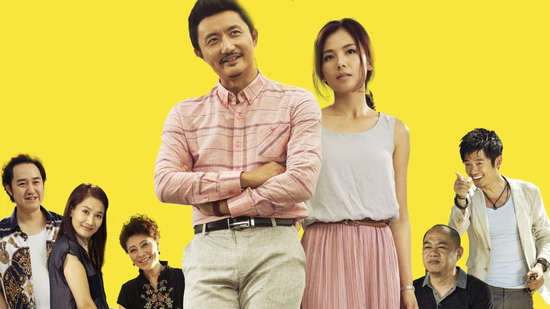 Happiness Drops from the Clouds's poster