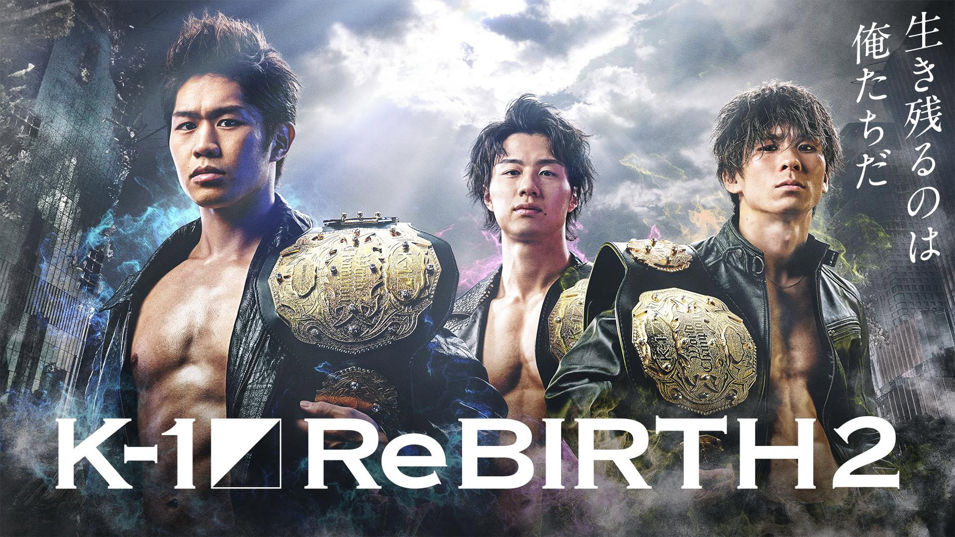 K-1 ReBIRTH 2's poster
