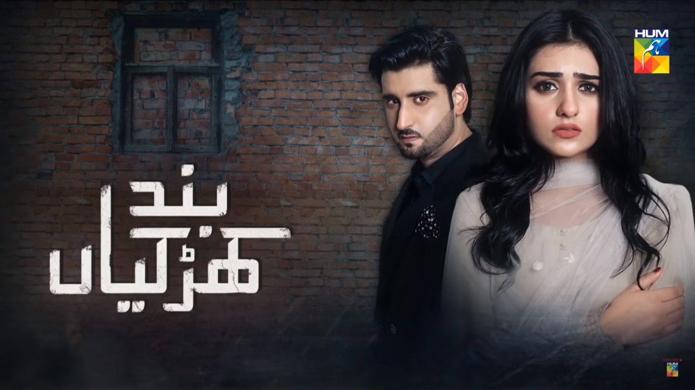 Band Khirkiyan's poster