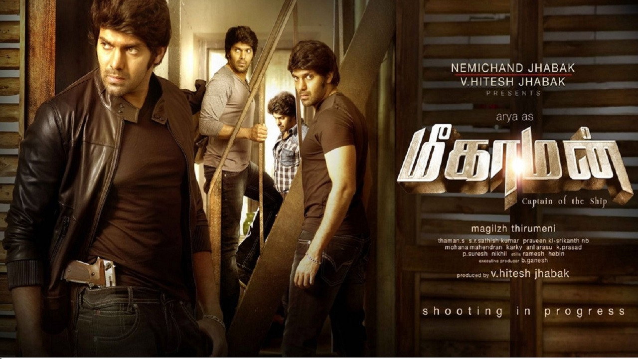 Meaghamann's poster
