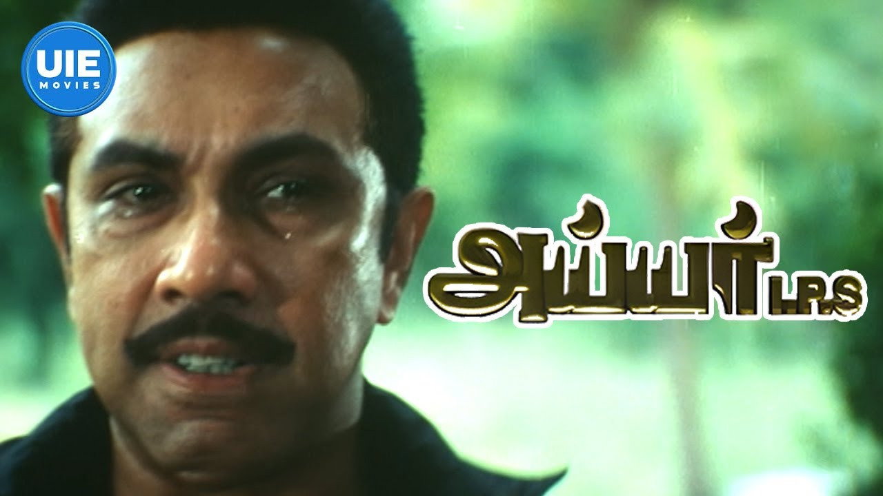 Iyer IPS's poster