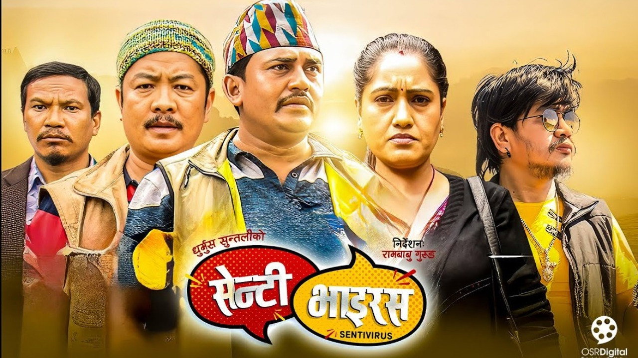 Senti Virus's poster