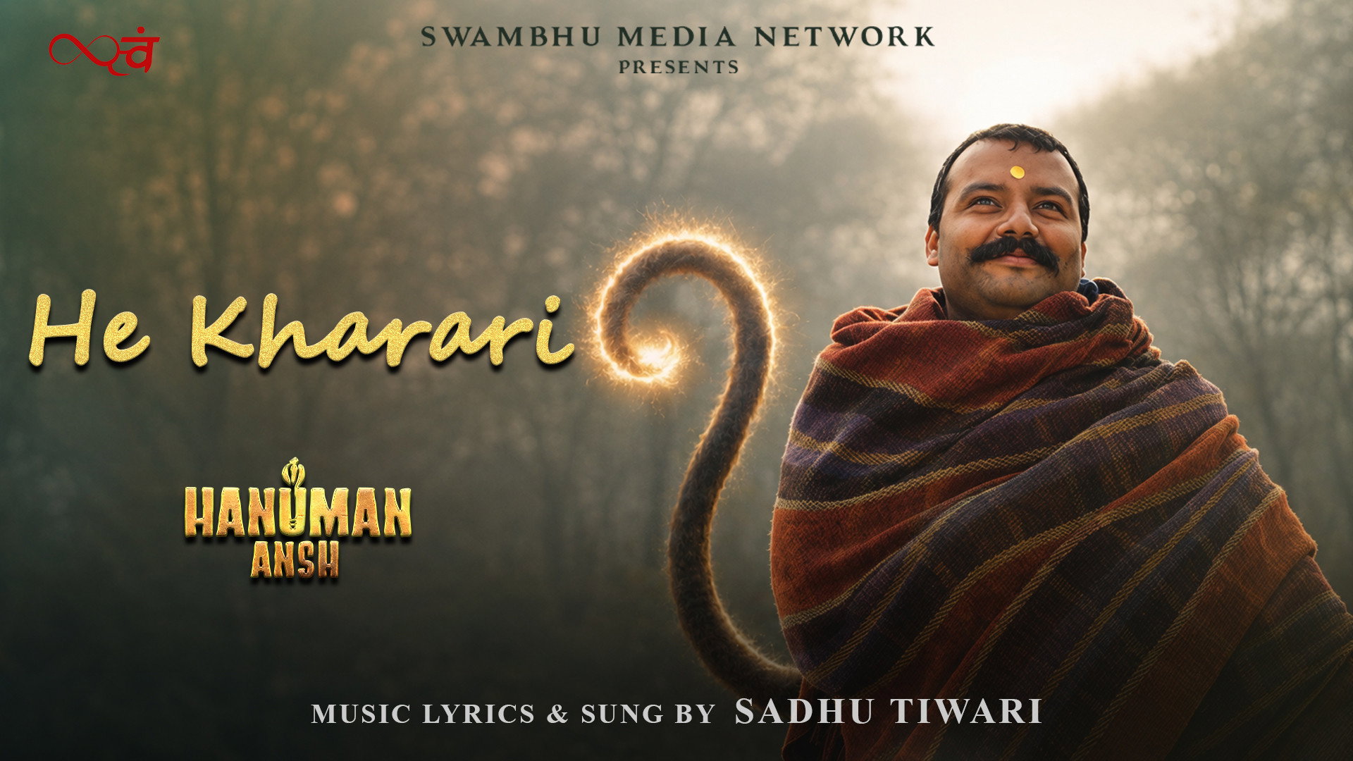 Hanuman Ansh's poster