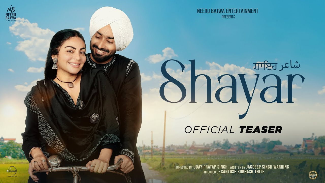 Shayar's poster