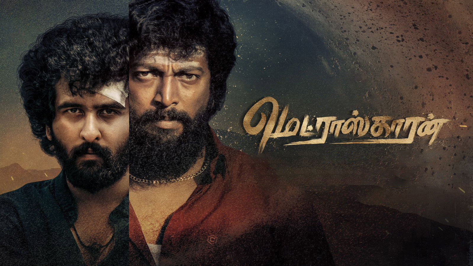 Madraskaaran's poster
